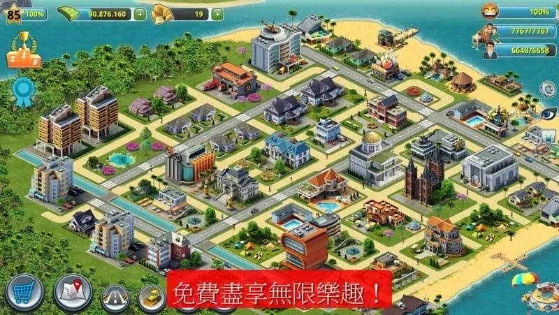 城市島嶼3建筑模擬 v3.5.1 安卓版 2