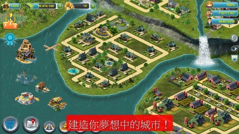 城市島嶼3建筑模擬 v3.5.1 安卓版 0