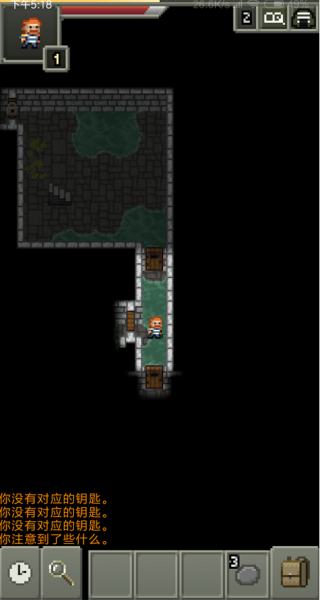 新生像素地牢 v0.2.3 安卓版 1
