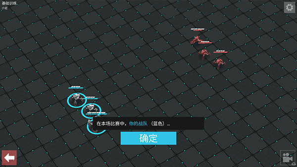角斗機(jī)甲手機(jī)版 v1.4.34 安卓版 2