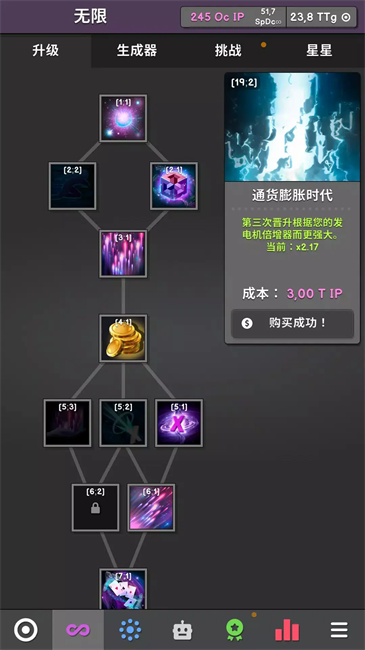 革命空閑 v0.198 安卓版 1