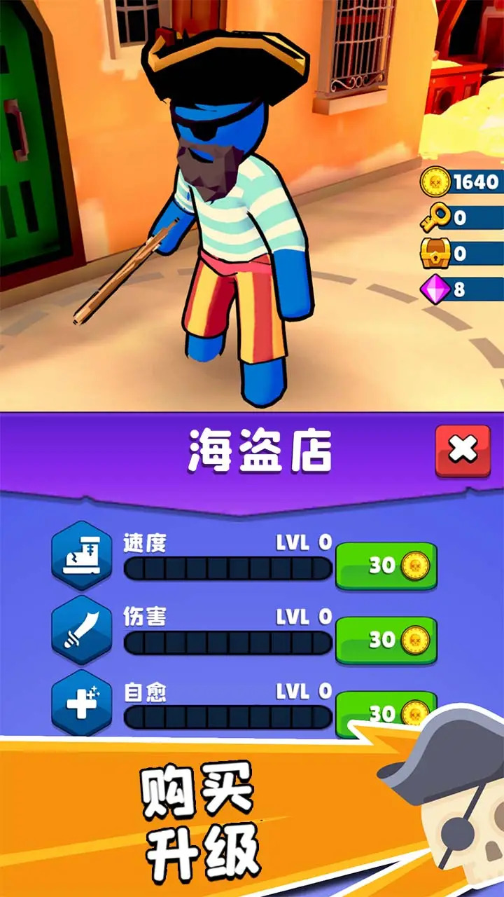 海域爭霸 v1.03 安卓版 0