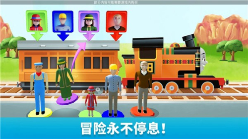 托馬斯和朋友魔幻鐵路手機版 v2024.2.0 漢化版 1