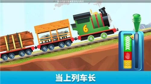 托馬斯和朋友魔幻鐵路手機版 v2024.2.0 漢化版 0