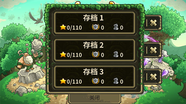 王國(guó)保衛(wèi)戰(zhàn)3起源 v6.1.24 安卓版 2