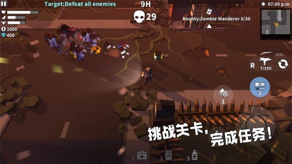 喪尸世界的幸存者最新版 v0.1.0 手機版 0