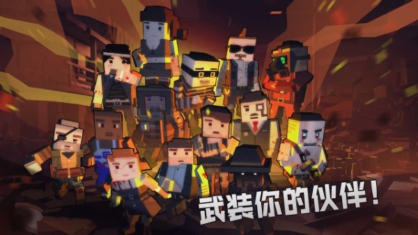 喪尸世界的幸存者最新版 v0.1.0 手機版 3