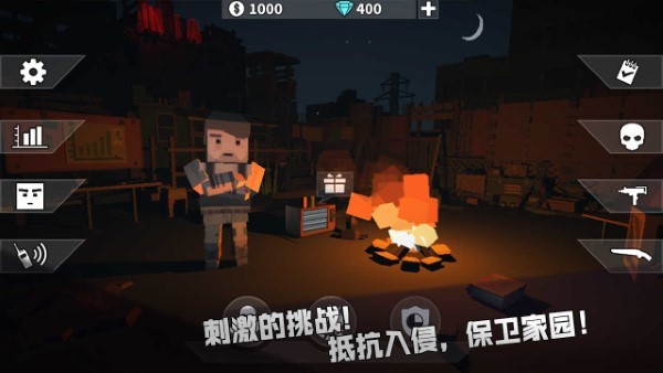 喪尸世界的幸存者最新版 v0.1.0 手機版 1