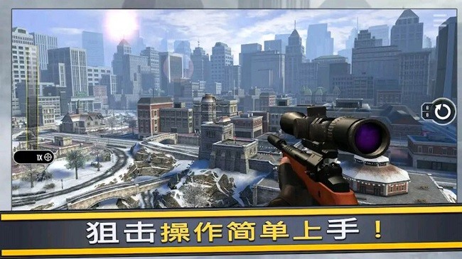 全民射擊聯(lián)盟最新版 v1.1 手機(jī)版 3