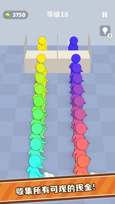 隊列排序 v1.0.0 安卓版 2