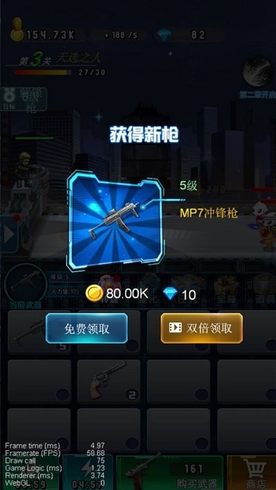 全民槍擊 v1.2 手機(jī)版 2