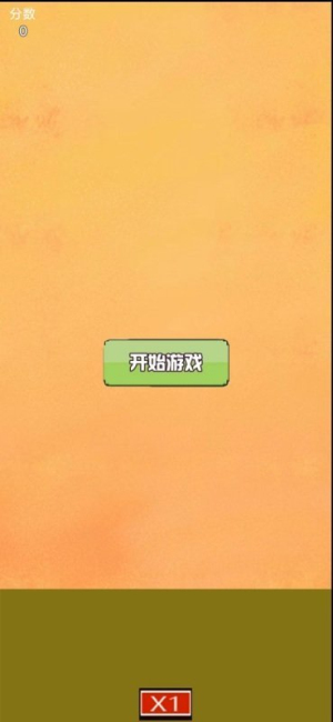 歡樂的小鴨 v3.26 漢化版 2