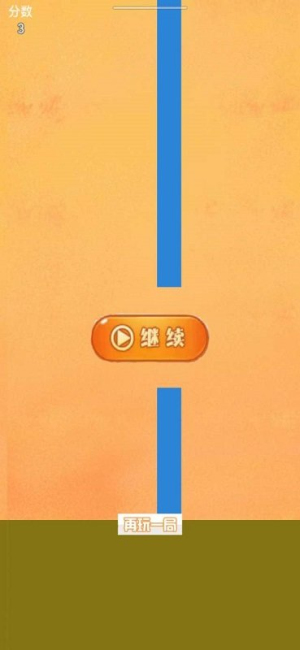 歡樂的小鴨 v3.26 漢化版 1