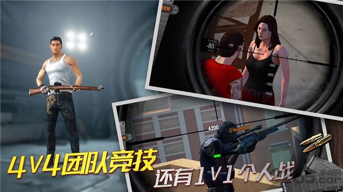 全民狙神 v3.0 手機版 0