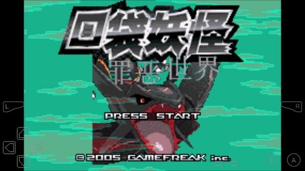 口袋妖怪新罪惡世界 v1.0 安卓版 1