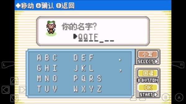 口袋妖怪新罪惡世界 v1.0 安卓版 2