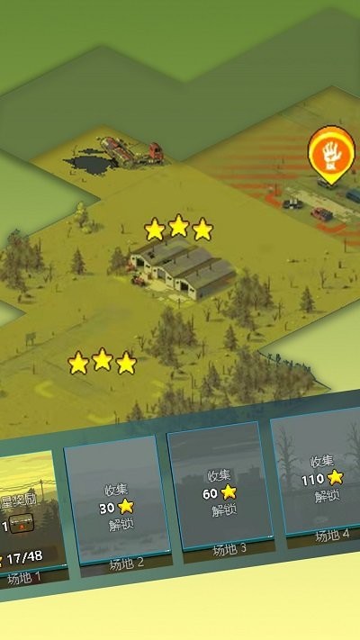 全面僵尸戰(zhàn)爭最新版 v1.0.0 手機(jī)版 1