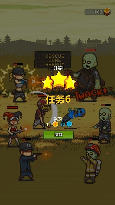 全面僵尸戰(zhàn)爭最新版 v1.0.0 手機(jī)版 0