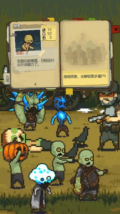 全面僵尸戰(zhàn)爭最新版 v1.0.0 手機(jī)版 3