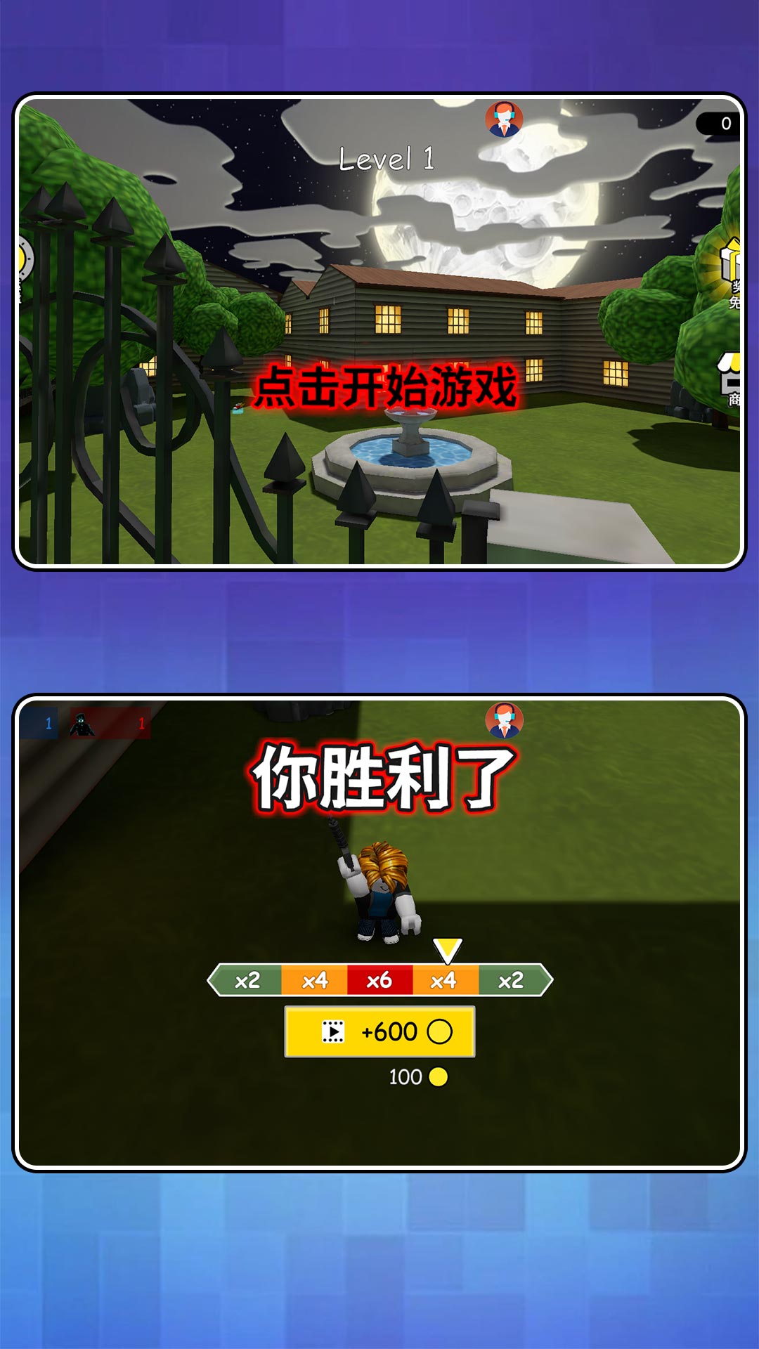 狙擊驚魂夜 v2.0.0 安卓版 0