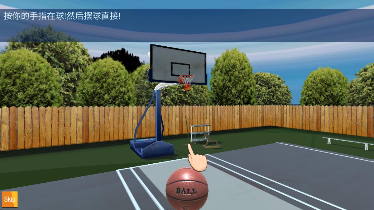 街頭籃球大師 v1.0 安卓版 1