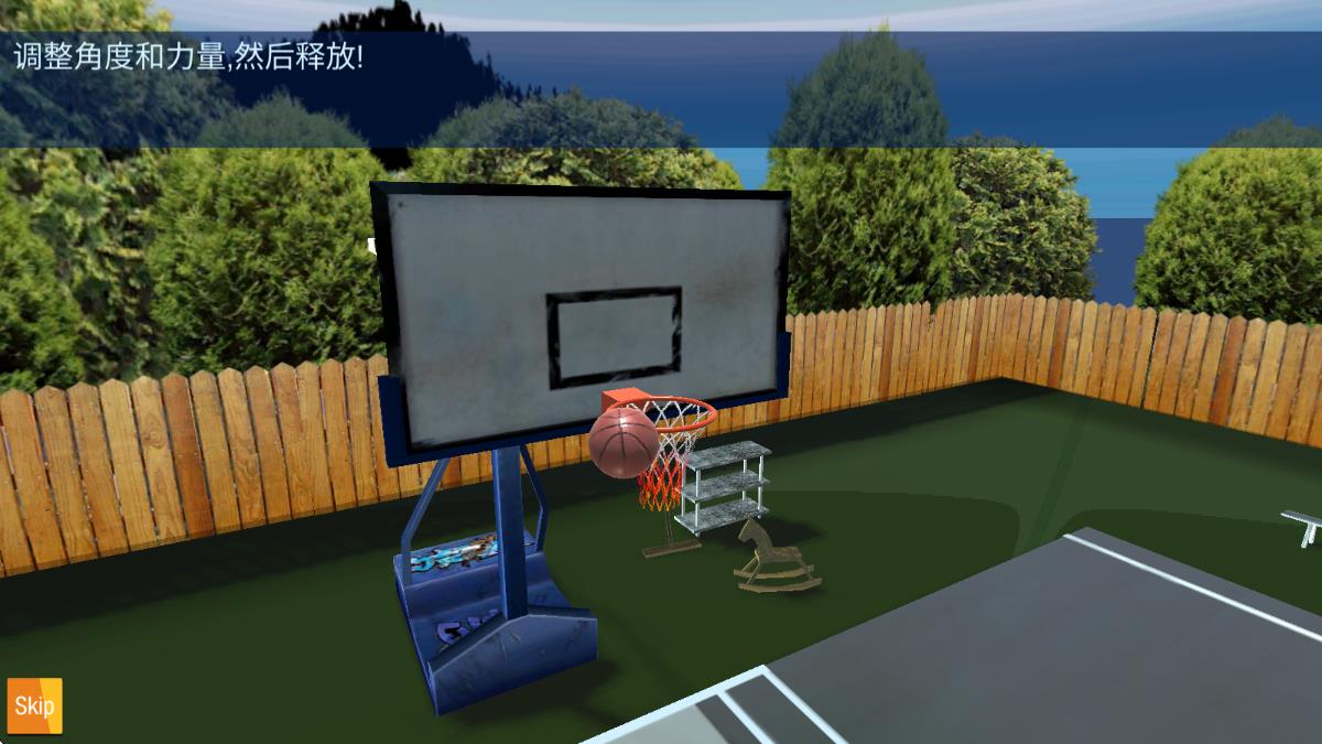 街頭籃球大師 v1.0 安卓版 2
