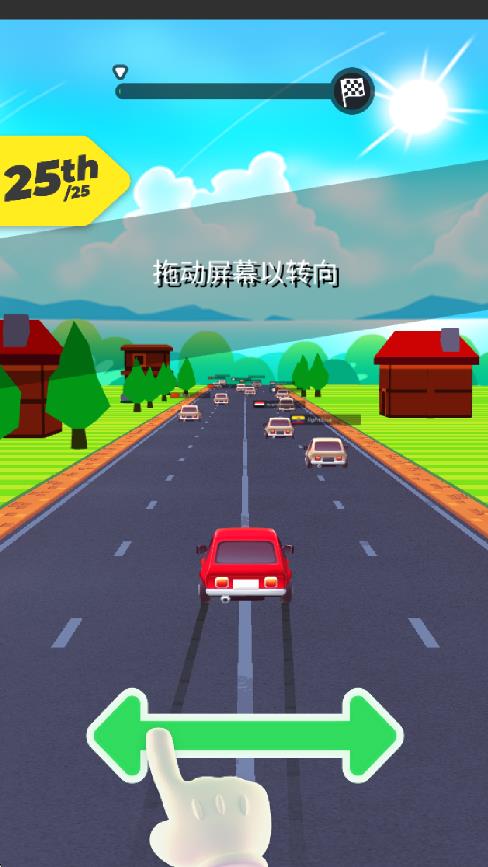公路大碰撞 v1.1.8 安卓版 0