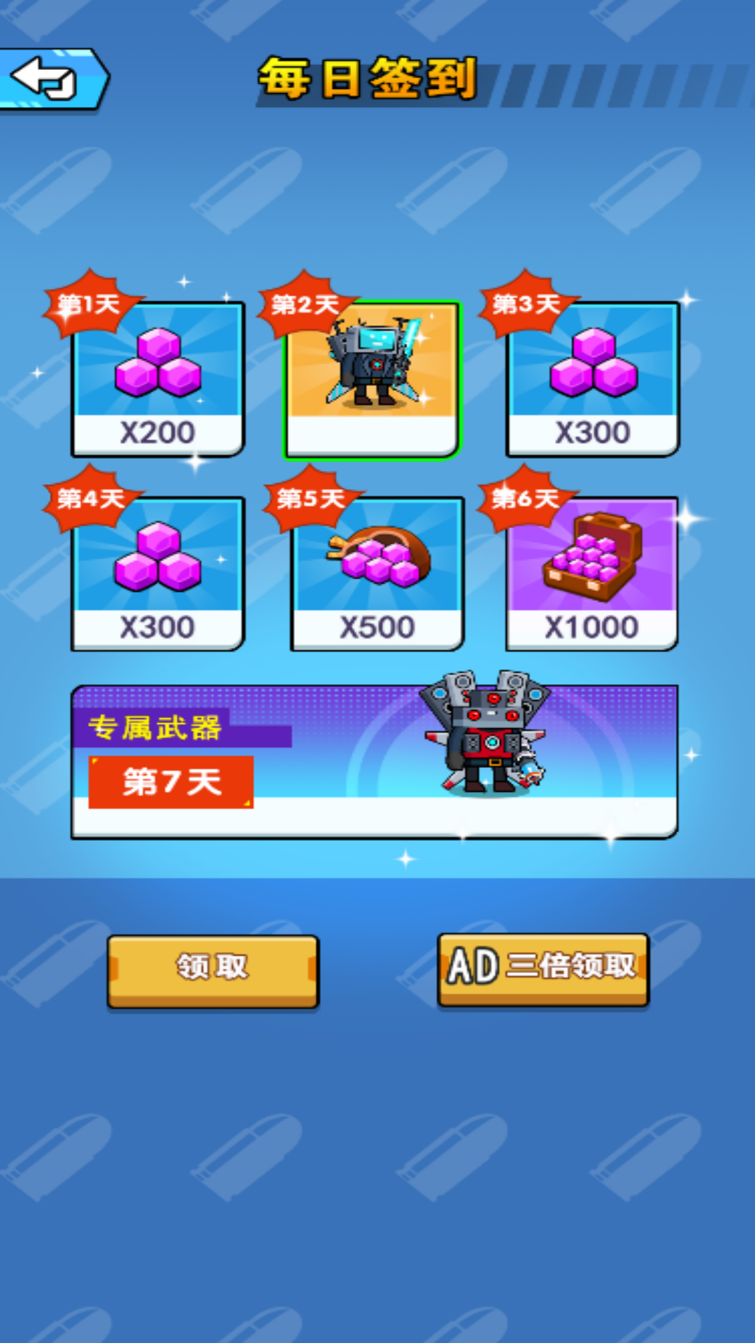 瞄準(zhǔn)射擊3D v6.0.1 安卓版 0