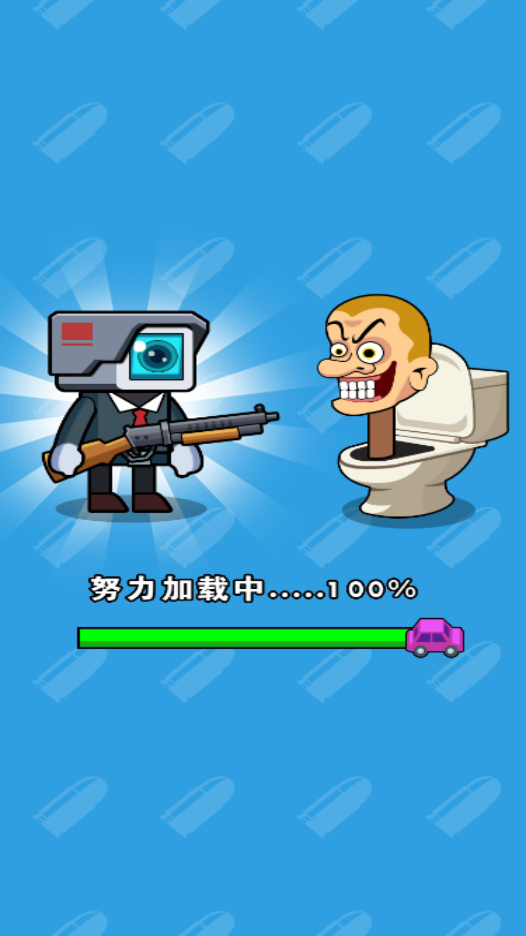 瞄準(zhǔn)射擊3D v6.0.1 安卓版 1
