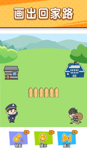 抓住壞蛋之小賊哪里逃 v1.0.0.0 安卓版 1