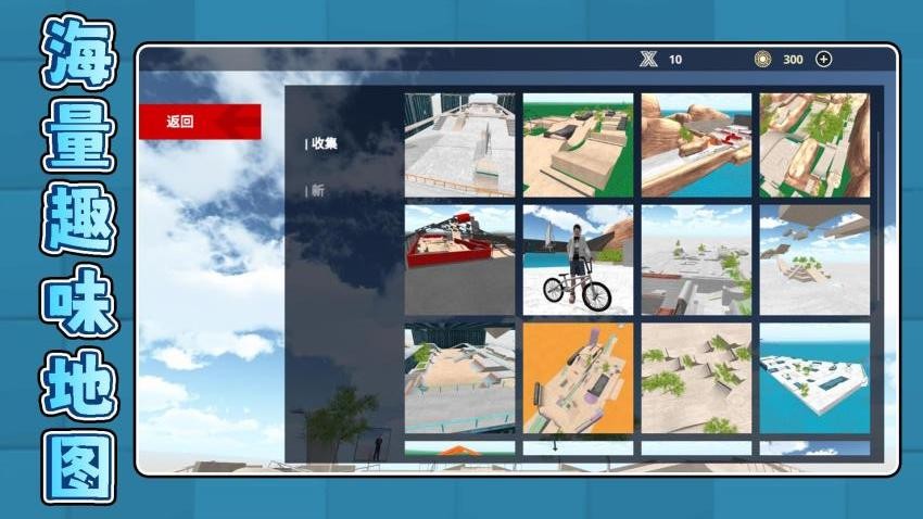 超級(jí)競(jìng)技世界最新版 v2.0.1 安卓版 0