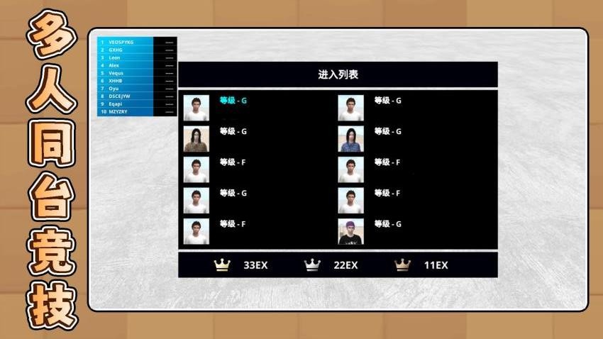 超級(jí)競(jìng)技世界最新版 v2.0.1 安卓版 1