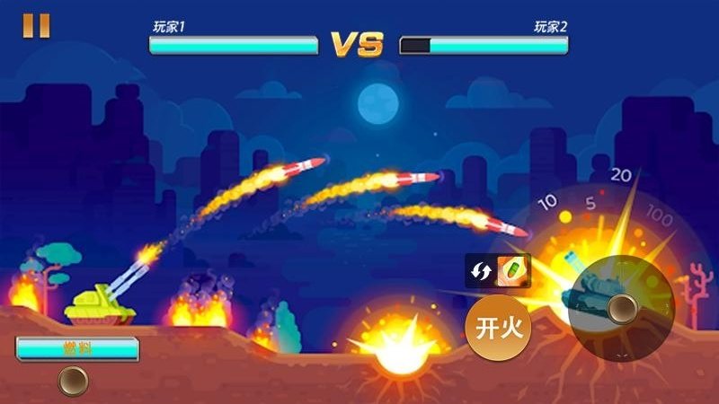 超級勇者出擊 v1.1 安卓版 1