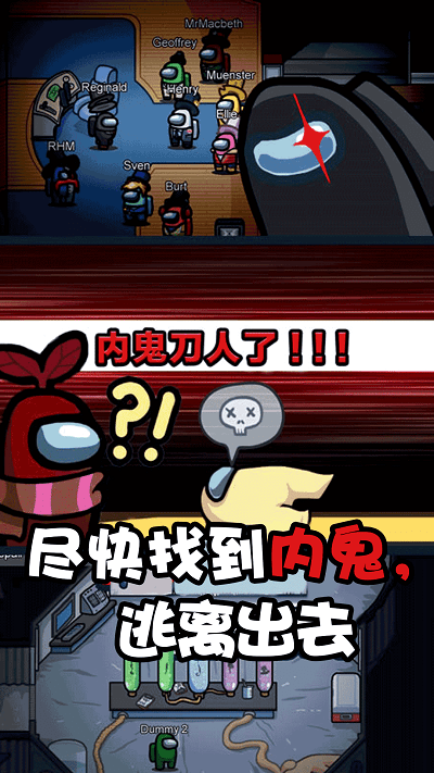 粉碎太空香腸人 v1.0 安卓版 1