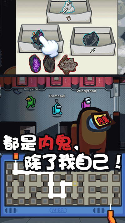 粉碎太空香腸人 v1.0 安卓版 2