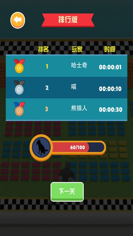 異形對(duì)決免費(fèi)版 v1.0.1 安卓版 1
