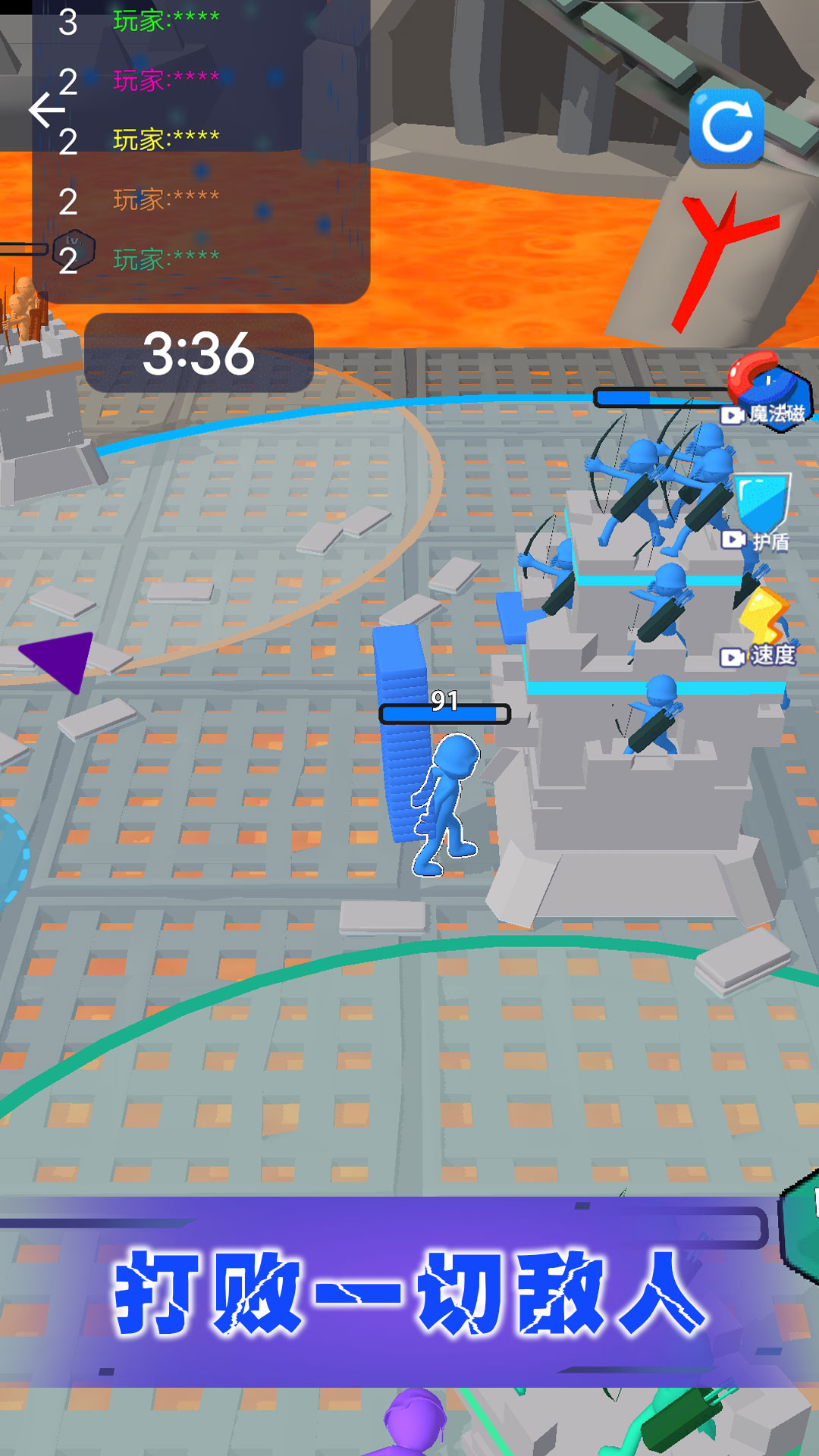 百變城市穿越者安卓版 v1.0.6 手機(jī)版 2