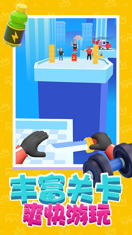 過不去的冒險手機版 v1.0.2 安卓版 0