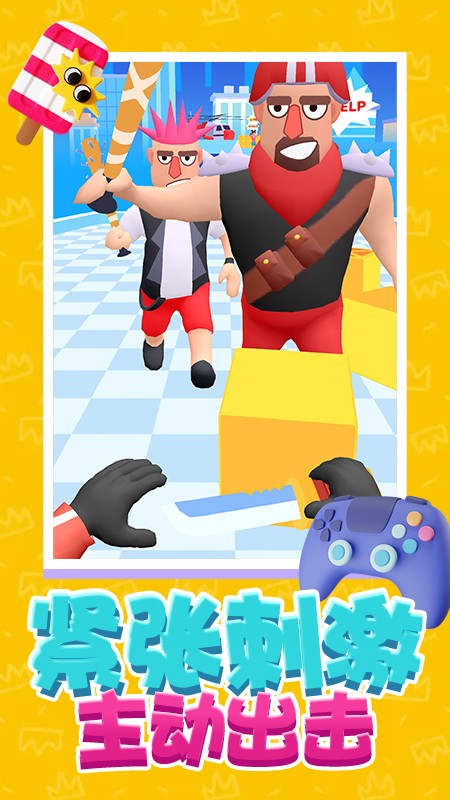過不去的冒險手機版 v1.0.2 安卓版 1