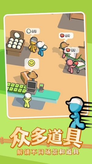 我的迷你商店最新版 v1.0.5 安卓版 2
