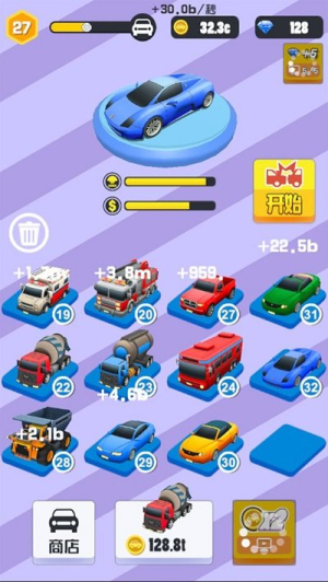 全民沖沖沖手機(jī)版 v1.1.9 安卓版 1