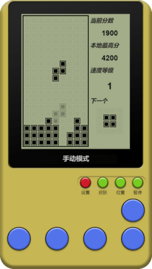 童年俄羅斯方塊 v2022.05.19 安卓版 2