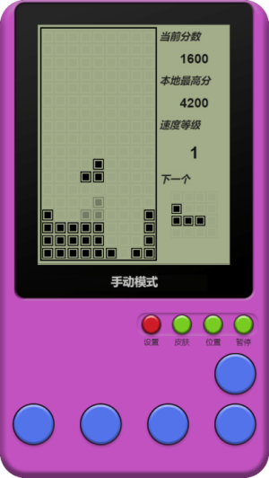 童年俄羅斯方塊 v2022.05.19 安卓版 0