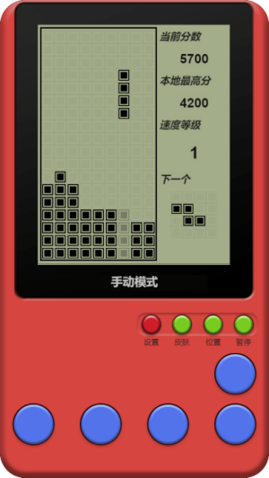 童年俄羅斯方塊 v2022.05.19 安卓版 1