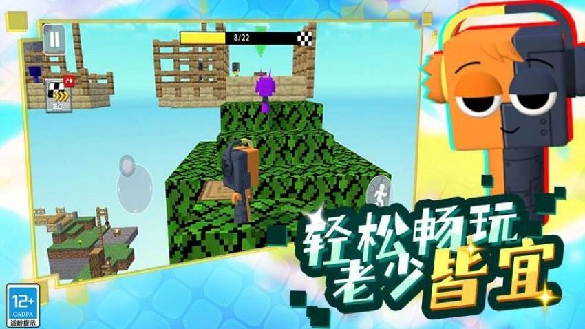 像素方塊大冒險(xiǎn) v6.250715.170 安卓版 0