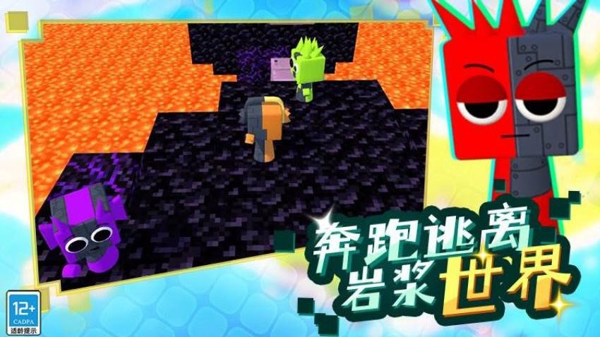 像素方塊大冒險(xiǎn) v6.250715.170 安卓版 1