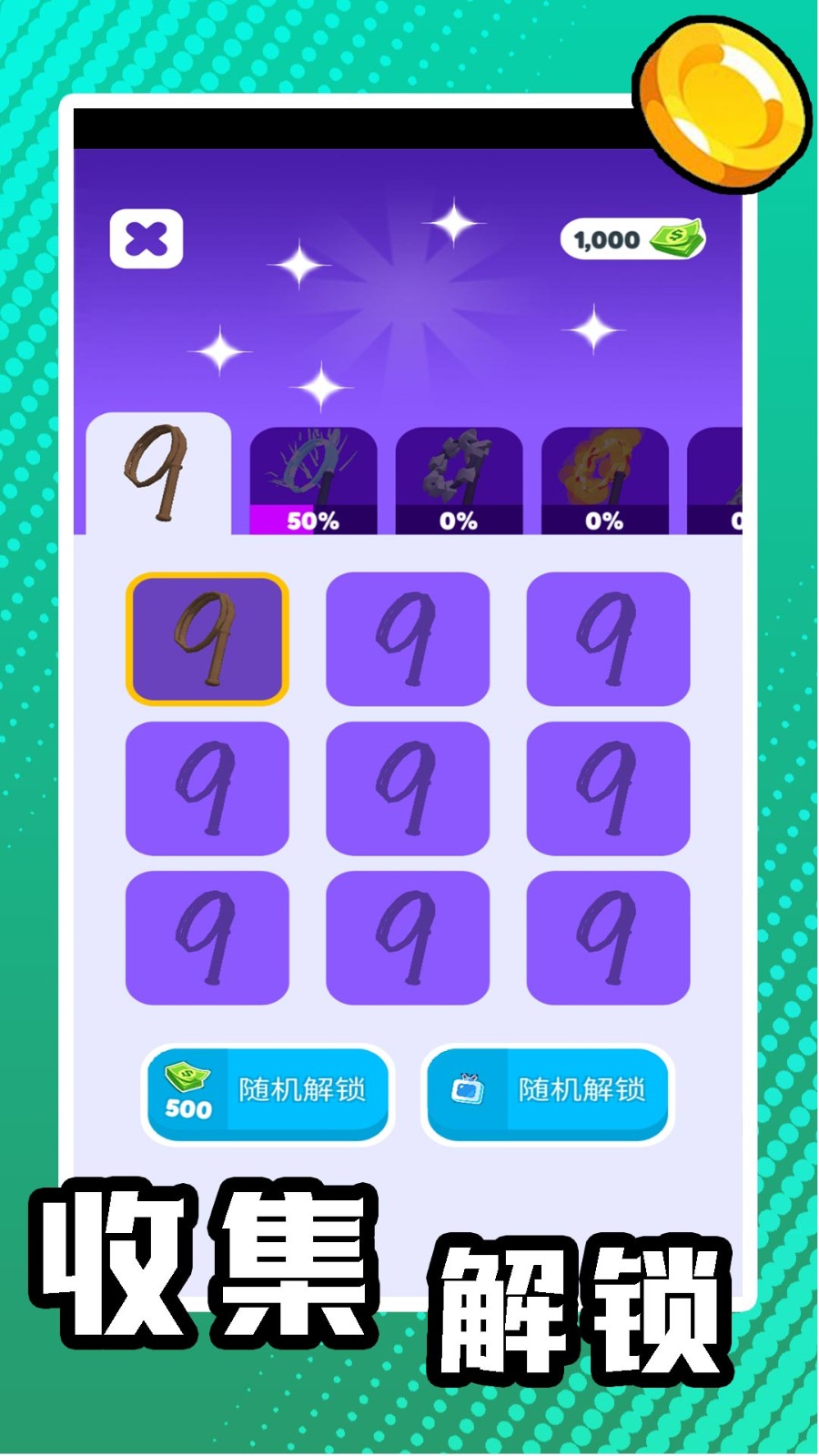 瘋狂玩具小兵手機(jī)版 v2.0.4 安卓版 2