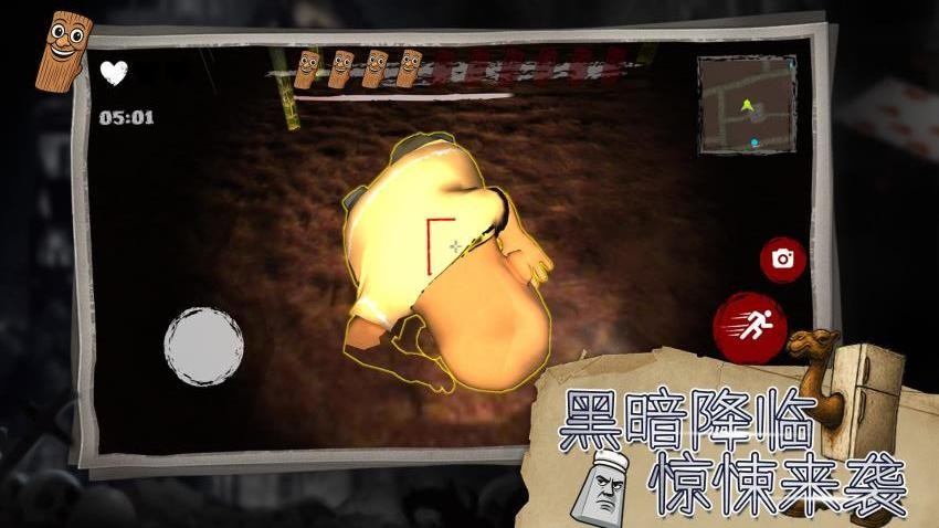 金幣買你一晚 v1.0.2 安卓版 2