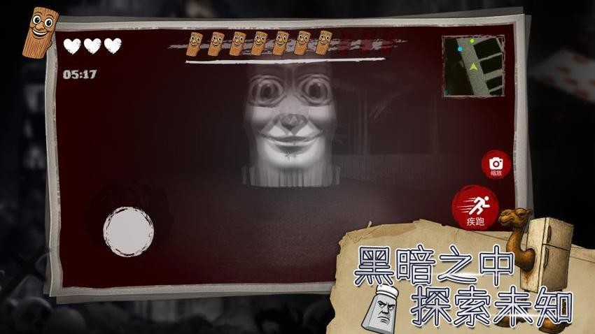 金幣買你一晚 v1.0.2 安卓版 0