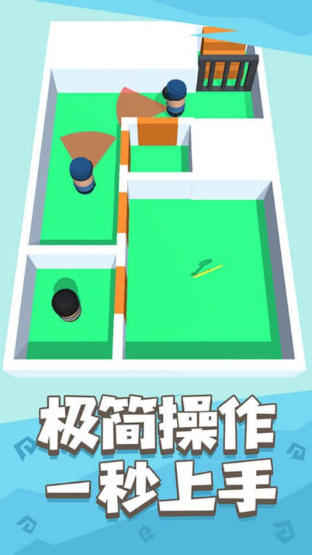是男人就上一百層安卓版 v1.9.87 手機版 1